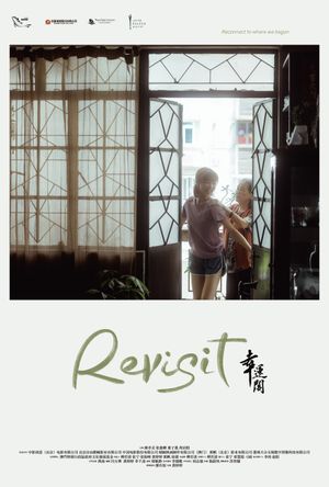 Revisit's poster