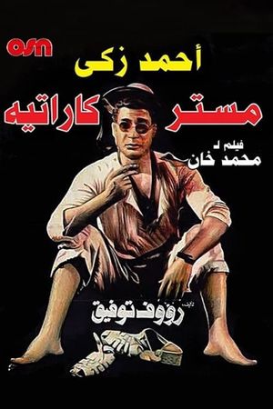 Mistar Karataih's poster