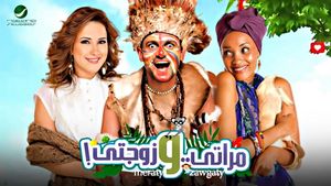 Meraty w Zawgaty's poster