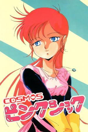 Cosmos Pink Shock's poster image