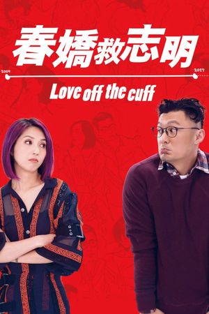Love Off the Cuff's poster