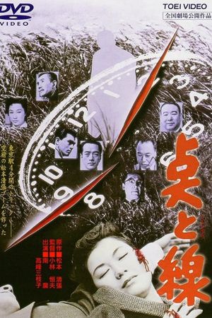 Point and Line's poster