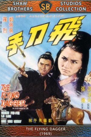 The Flying Dagger's poster
