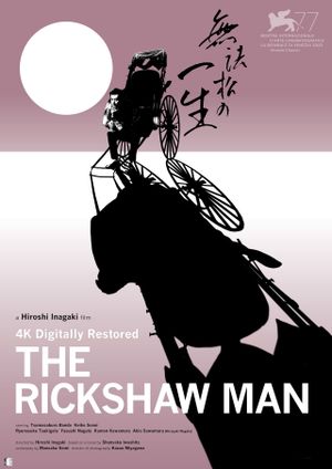 The Rickshaw Man's poster