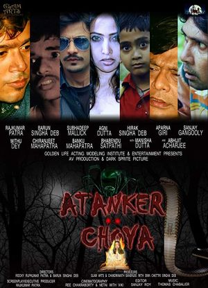 Atanker Choya's poster