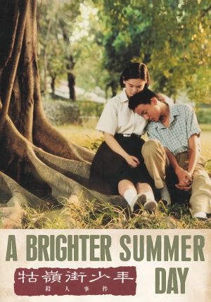A Brighter Summer Day's poster