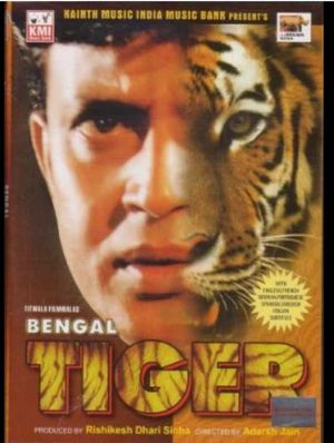 Bengal Tiger's poster