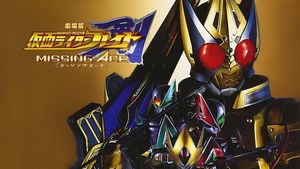 Kamen Rider Blade: Missing Ace's poster