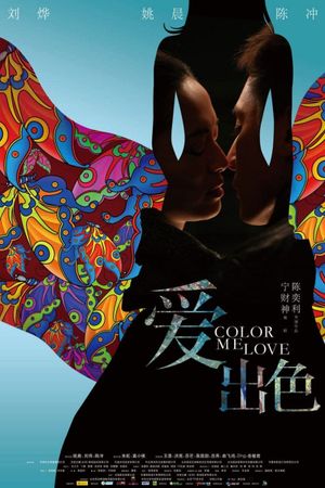 Color Me Love's poster