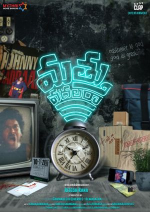 Mathu Vadalara's poster