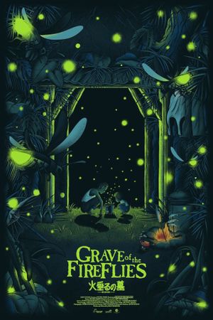 Grave of the Fireflies's poster