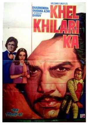 Khel Khilari Ka's poster