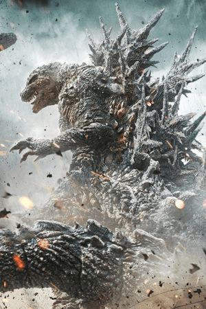 Godzilla Minus One's poster