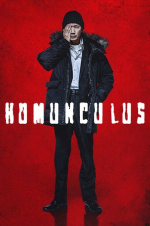 Homunculus's poster