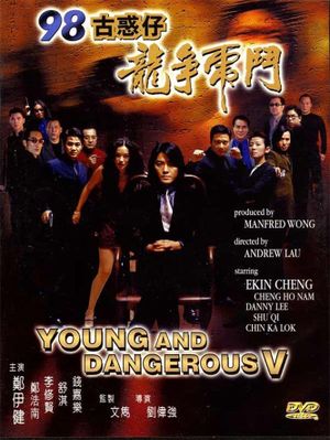 Young and Dangerous 5's poster
