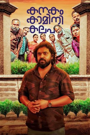 Kanakam Kaamini Kalaham's poster