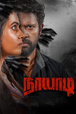 Naayaadi's poster