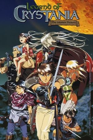 Legend of Crystania: The Motion Picture's poster