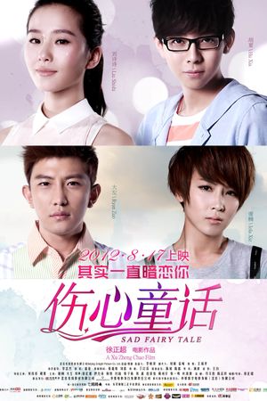 Sad Fairy Tale's poster