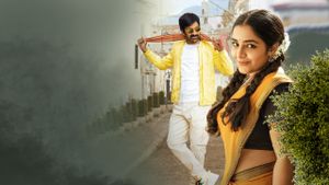 Rama Rao on Duty's poster
