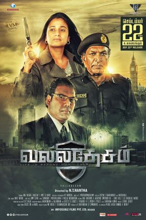 Valladesam's poster