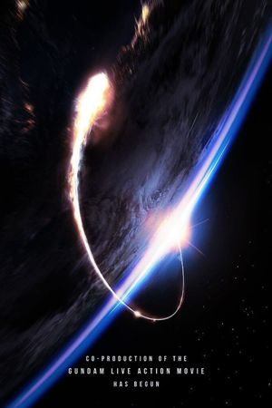 Gundam I: The Live-Action Movie's poster