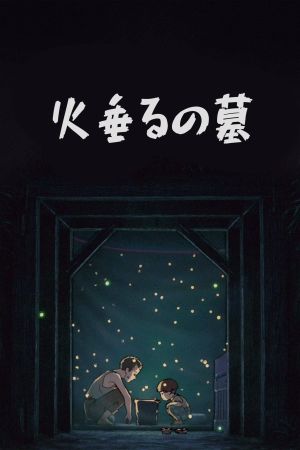 Grave of the Fireflies's poster