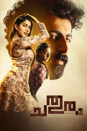 Chathuram's poster