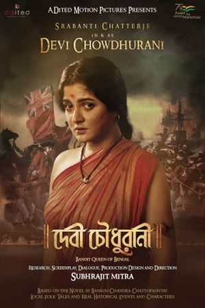 Devi Chowdhurani's poster image