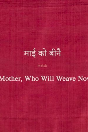 Mother, Who Will Weave Now?'s poster