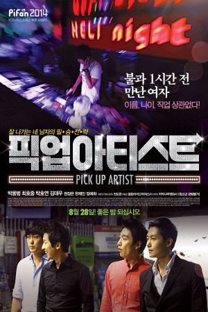 Pick Up Artist's poster