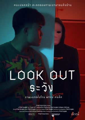 Look Out's poster