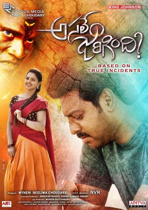 Asalem Jarigindi's poster