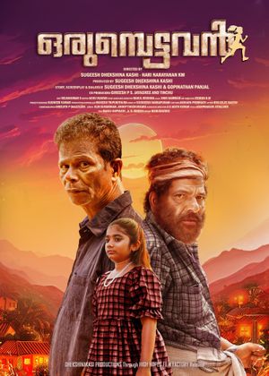 Orumbettavan's poster