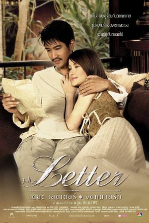The Letter's poster