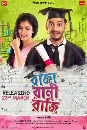 Raja Rani Raji's poster