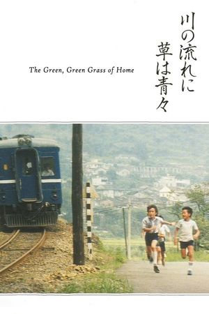 The Green, Green Grass of Home's poster image