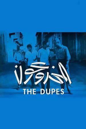 The Dupes's poster