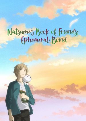 Natsume's Book of Friends the Movie: Ephemeral Bond's poster