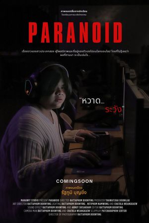 Paranoid's poster