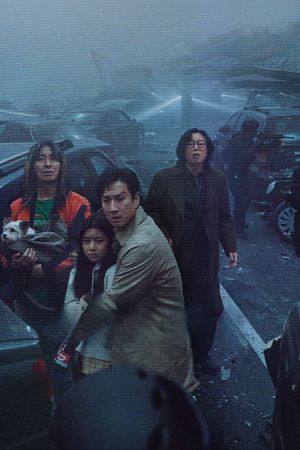 Project Silence's poster