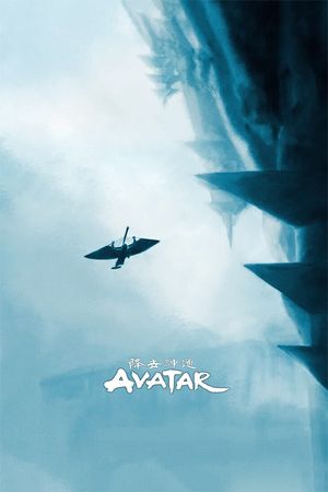 Avatar Spirits's poster