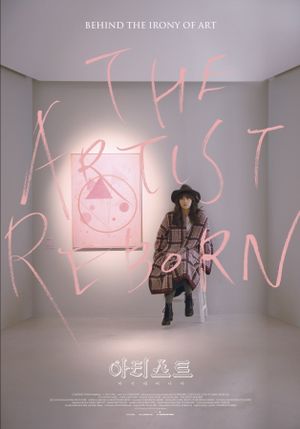 The Artist: Reborn's poster