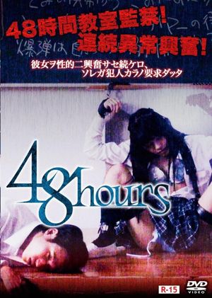 48hours's poster image