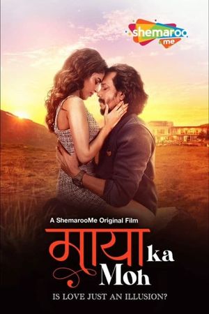 Maaya Ka Moh's poster