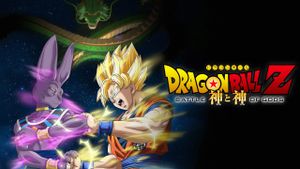 Dragon Ball Z: Battle of Gods's poster