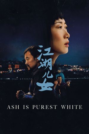 Ash Is Purest White's poster