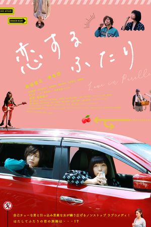 Love in Parallel's poster