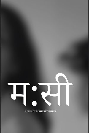 Ma:Si's poster