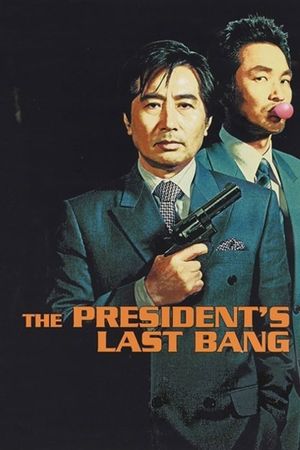 The President's Last Bang's poster